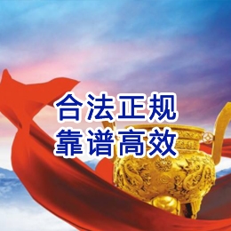 利国镇讨账公司