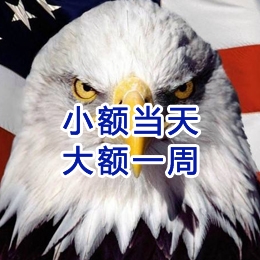 利国镇要账公司